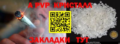герыч Волжский