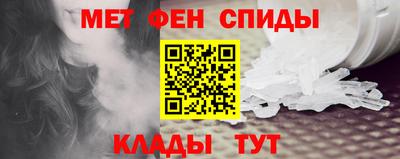 мескалин Волгодонск