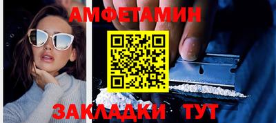 герыч Волжский