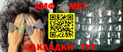 прущая мука Волжск