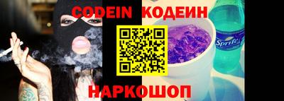 MESCALINE Абакан