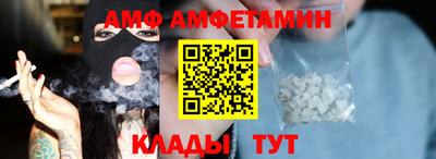 герыч Волжский