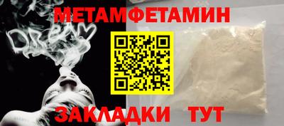 герыч Волжский