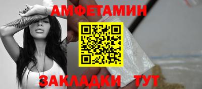 прущая мука Волжск