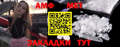 прущая мука Волжск
