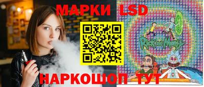 мескалин Волгодонск