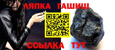 мескалин Волгодонск