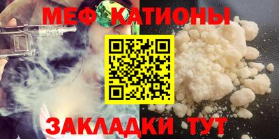 прущая мука Волжск