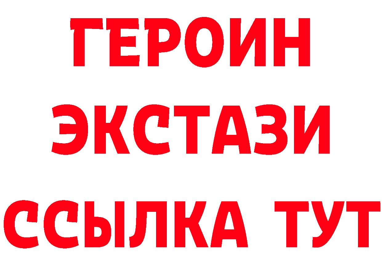 КЕТАМИН VHQ зеркало площадка MEGA Искитим