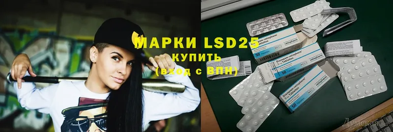 LSD-25 экстази ecstasy  Искитим 