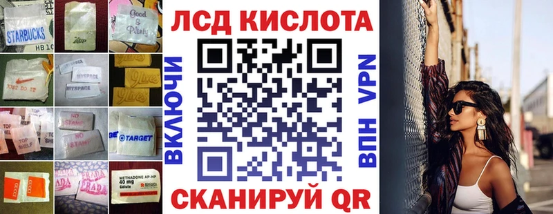LSD-25 экстази кислота  где купить наркоту  omg сайт  Искитим 