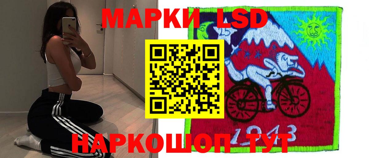Лсд 25 экстази ecstasy  ЛСД экстази  Искитим  Вход с VPN  ЛСД экстази ecstasy 