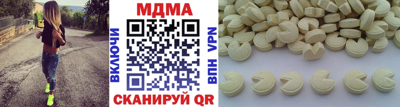 MDMA crystal  хочу   Искитим 