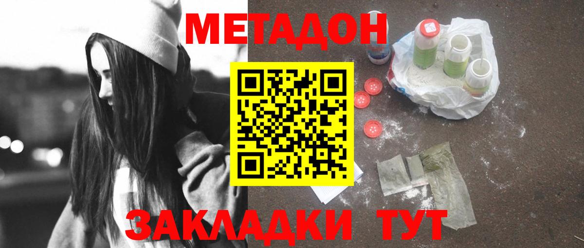 кракен онион  Вход с VPN  Искитим  МЕТАДОН мёд  МЕТАДОН мёд 