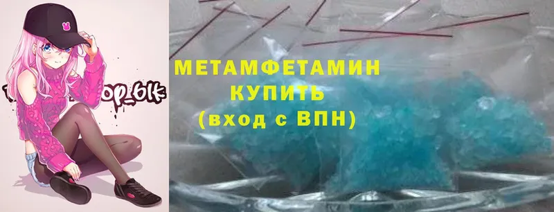 цены наркотик  Искитим  МЕТАМФЕТАМИН Methamphetamine 