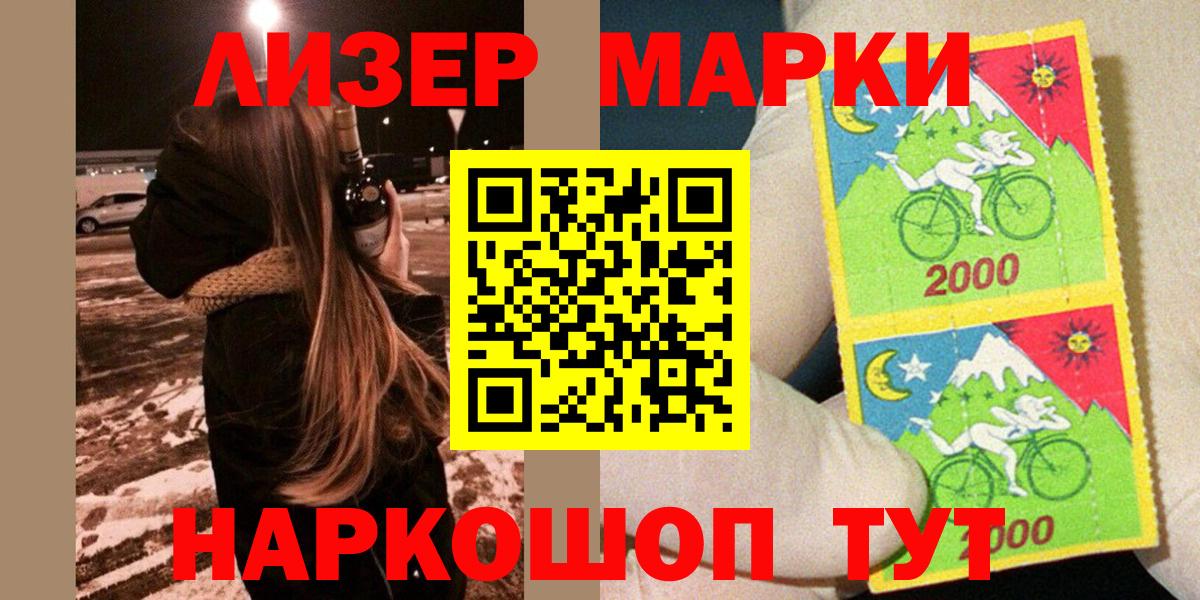 Купить наркоту  МЕТАМФЕТАМИН  НБОМе  Меф кристаллы  Метадон  Искитим  Вход с VPN  Экстази  ГАШИШ  Кокаин  МАРИХУАНА 