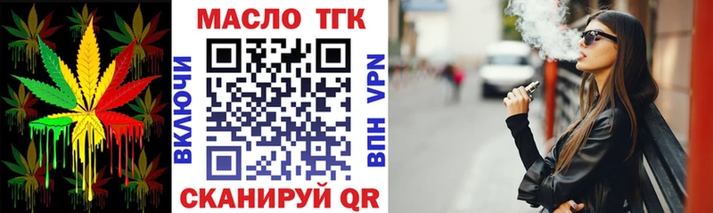 OMG ССЫЛКА  где можно купить   Искитим  ТГК гашишное масло 